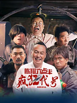 狠狠2018